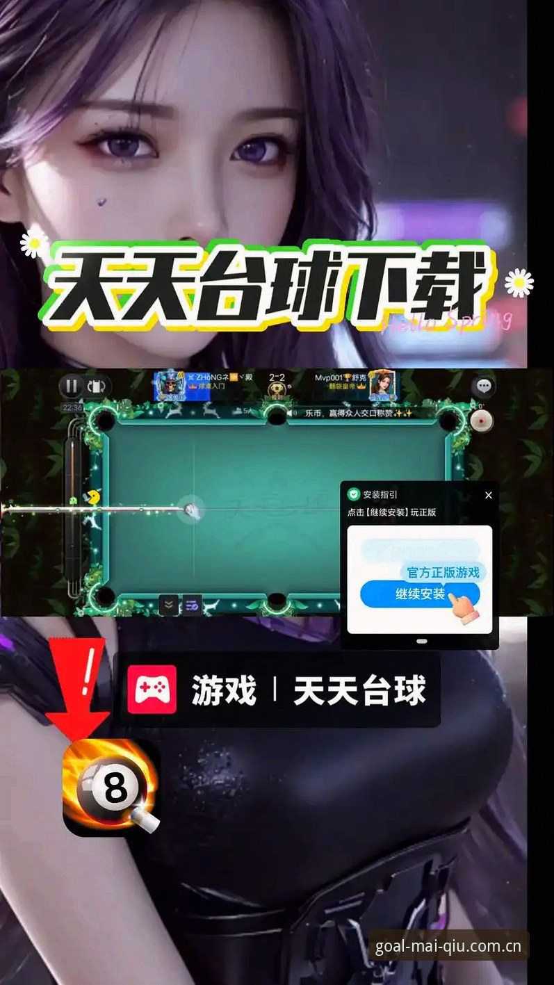 买球网站安全吗？2025买球平台安全性与趋势全面解析